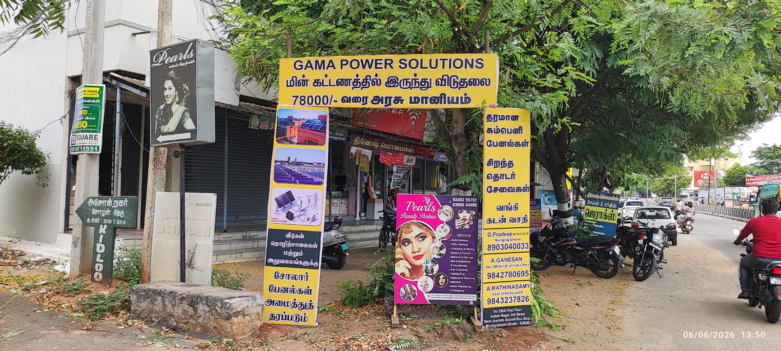 Gama Power Solutions Office